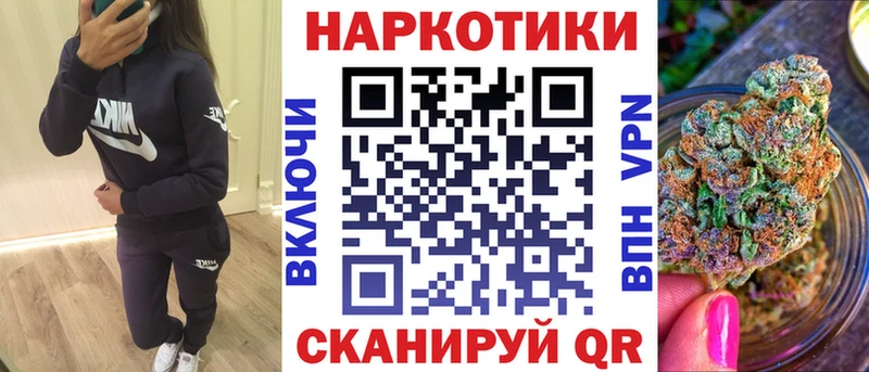 Купить наркотики Нариманов Амфетамин Меф ГАШ СК