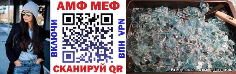купить наркоту  Нариманов  Амфетамин VHQ 
