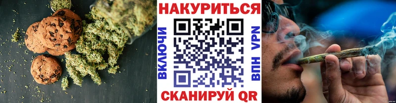 Еда ТГК конопля  магазин продажи   Нариманов 