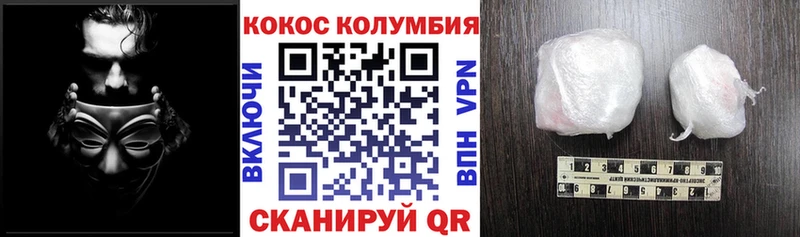 COCAIN Эквадор  hydra сайт  Нариманов 