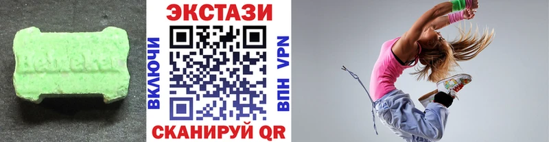 Экстази 250 мг Нариманов