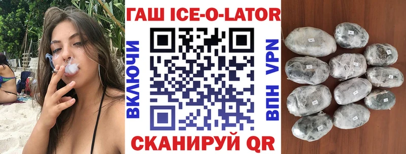 наркотики  Нариманов  мега   Гашиш 40% ТГК 
