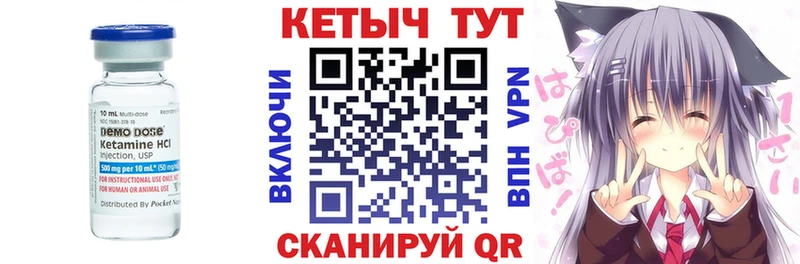 Кетамин ketamine  Нариманов 