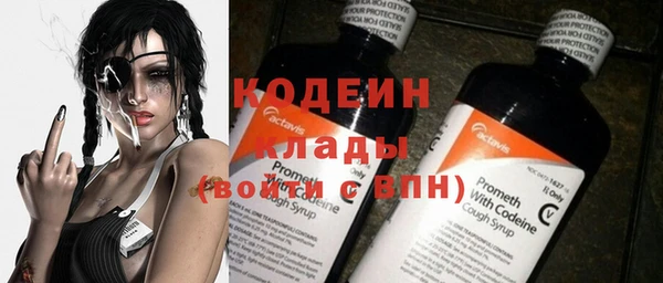 мефедрон VHQ Беломорск