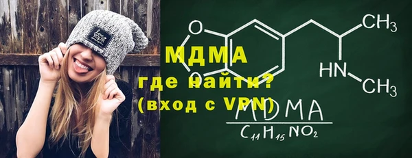 марки lsd Богородск