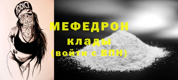 марки lsd Богородск