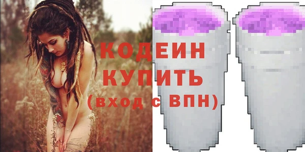 марки lsd Богородск