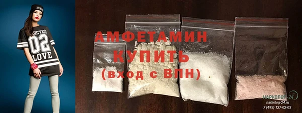 марки lsd Богородск