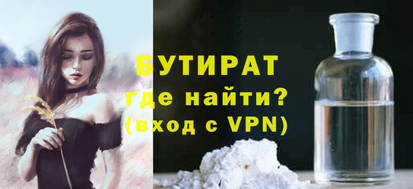 марки lsd Богородск