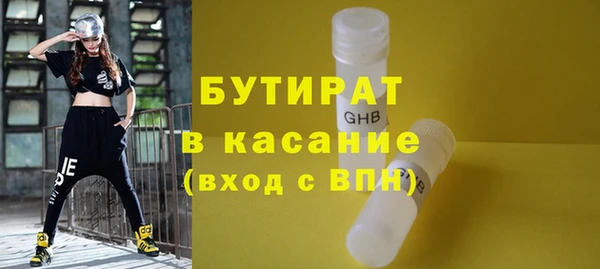крисы Богданович