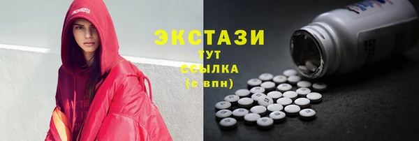 марки lsd Богородск