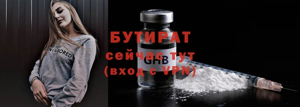 а пвп мука Богородицк