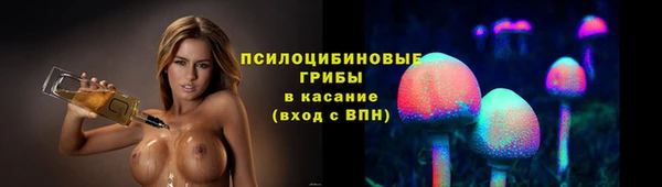 марки lsd Богородск