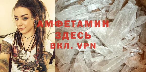 а пвп мука Богородицк