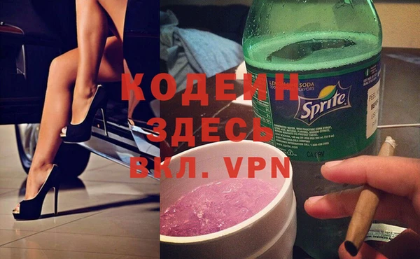 марки lsd Богородск