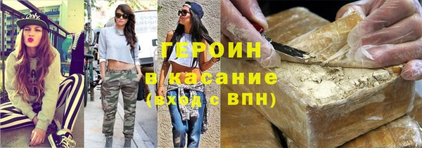 марки lsd Богородск