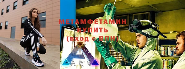 марки lsd Богородск