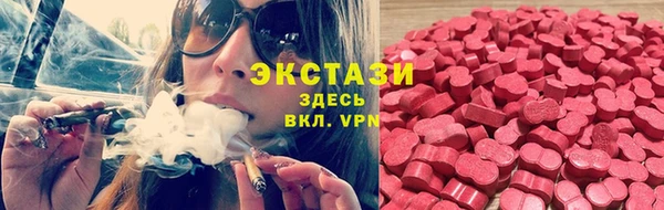 марки lsd Богородск