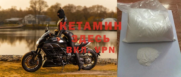 марки lsd Богородск