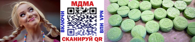 MDMA VHQ Нариманов