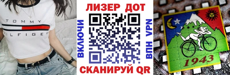 Марки N-bome 1,8мг  Нариманов 