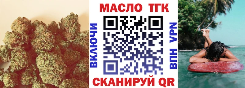 ТГК вейп  Нариманов 
