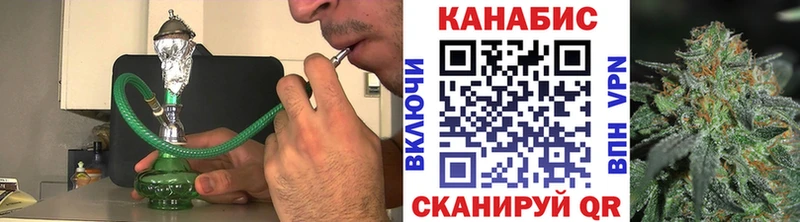 Конопля THC 21%  Нариманов 